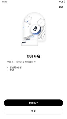 hotcoin 5.0.0 安卓版