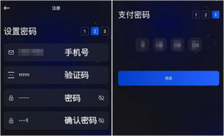 topay支付平台 1.4.3 最新版