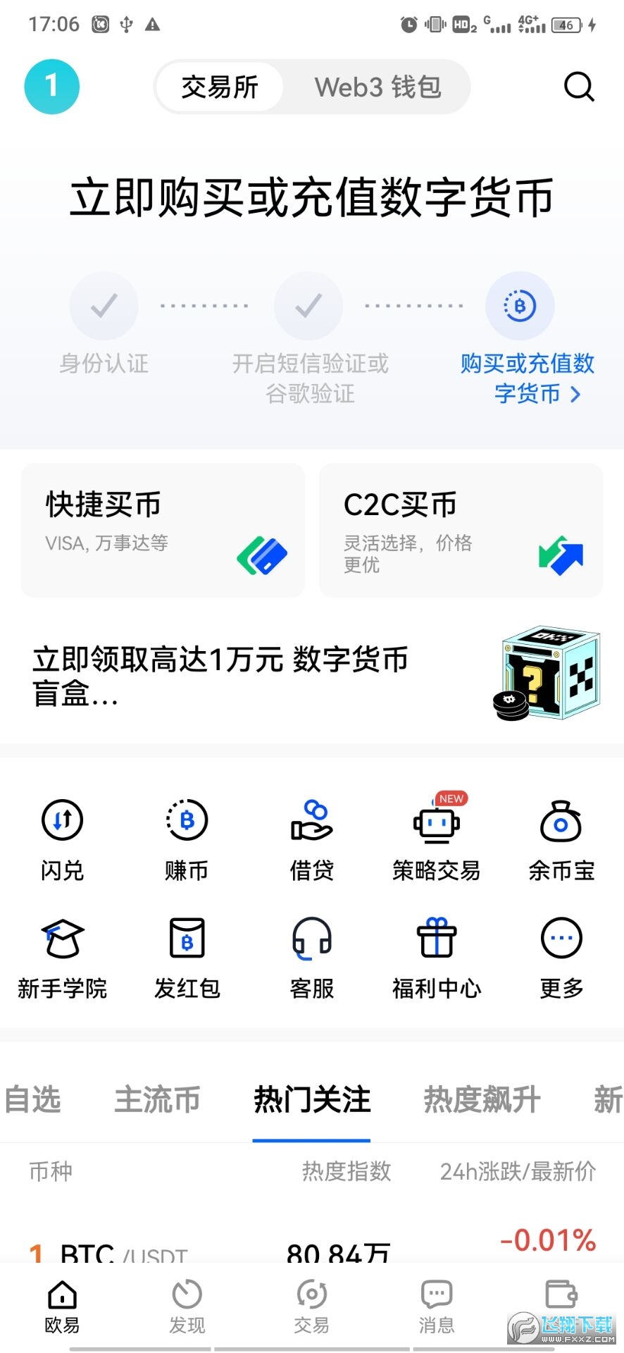 欧易ouyicn.zone 2025