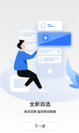core币交易所 6.66.0 最新版