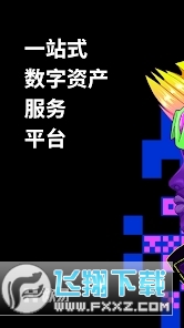 欧易官方版okx
