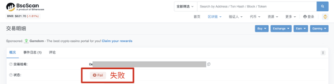 比安币交易所 2.96.2 手机版