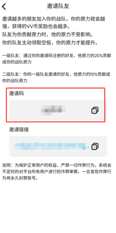 vv币交易所 1.1.18 安卓版