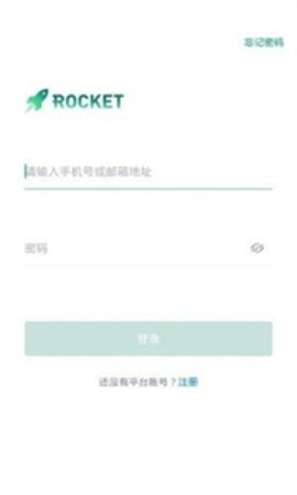 火箭交易所 6.66.0 最新版