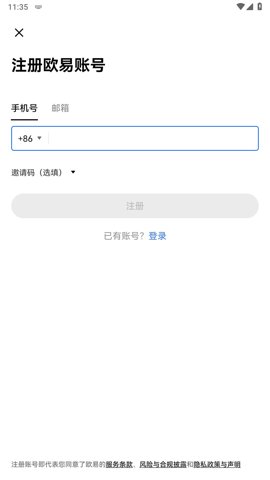 hotcoin 5.0.0 安卓版