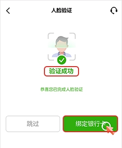 柚子钱包 6.109.0 官方版
