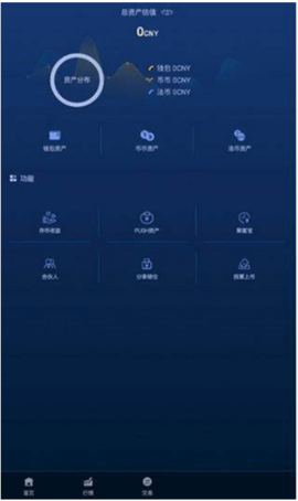 币云交易所 6.66.0 安卓版