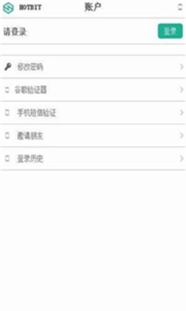 GTC交易所 6.66.0 安卓版