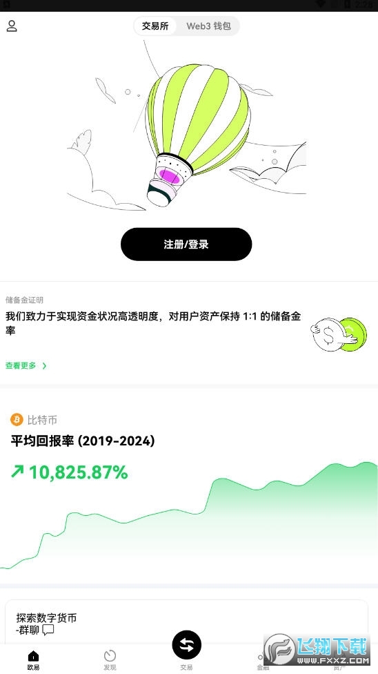 欧意ouyi交易所 2025