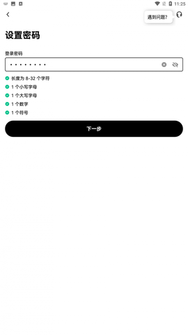 aevo交易所 6.66.0 安卓版