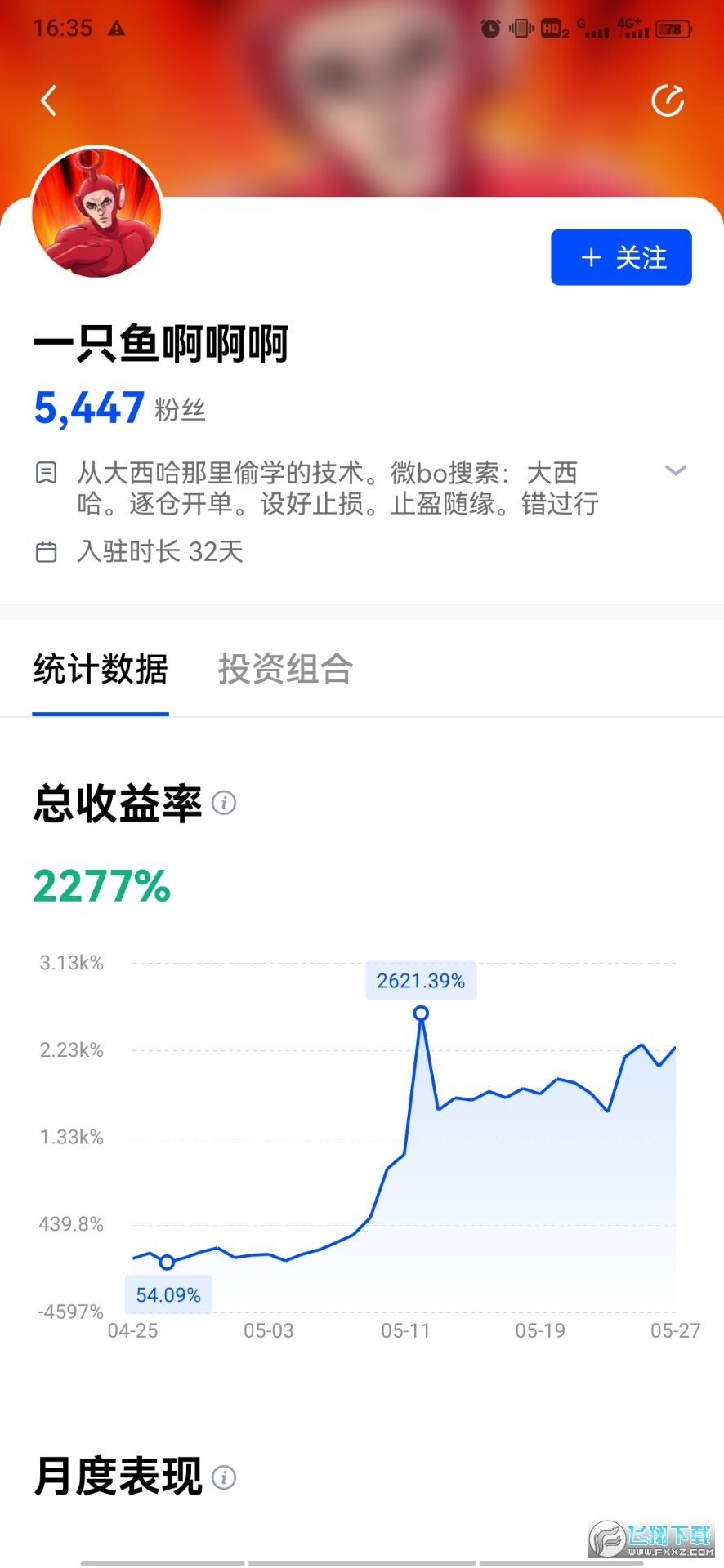 欧易okex官网正版app