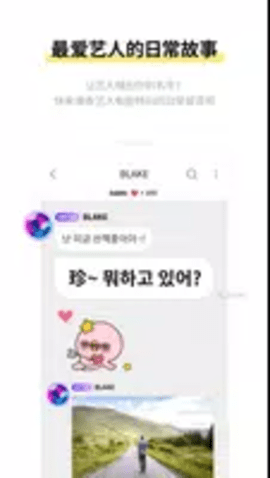 lysn泡泡 1.5.6 官方版