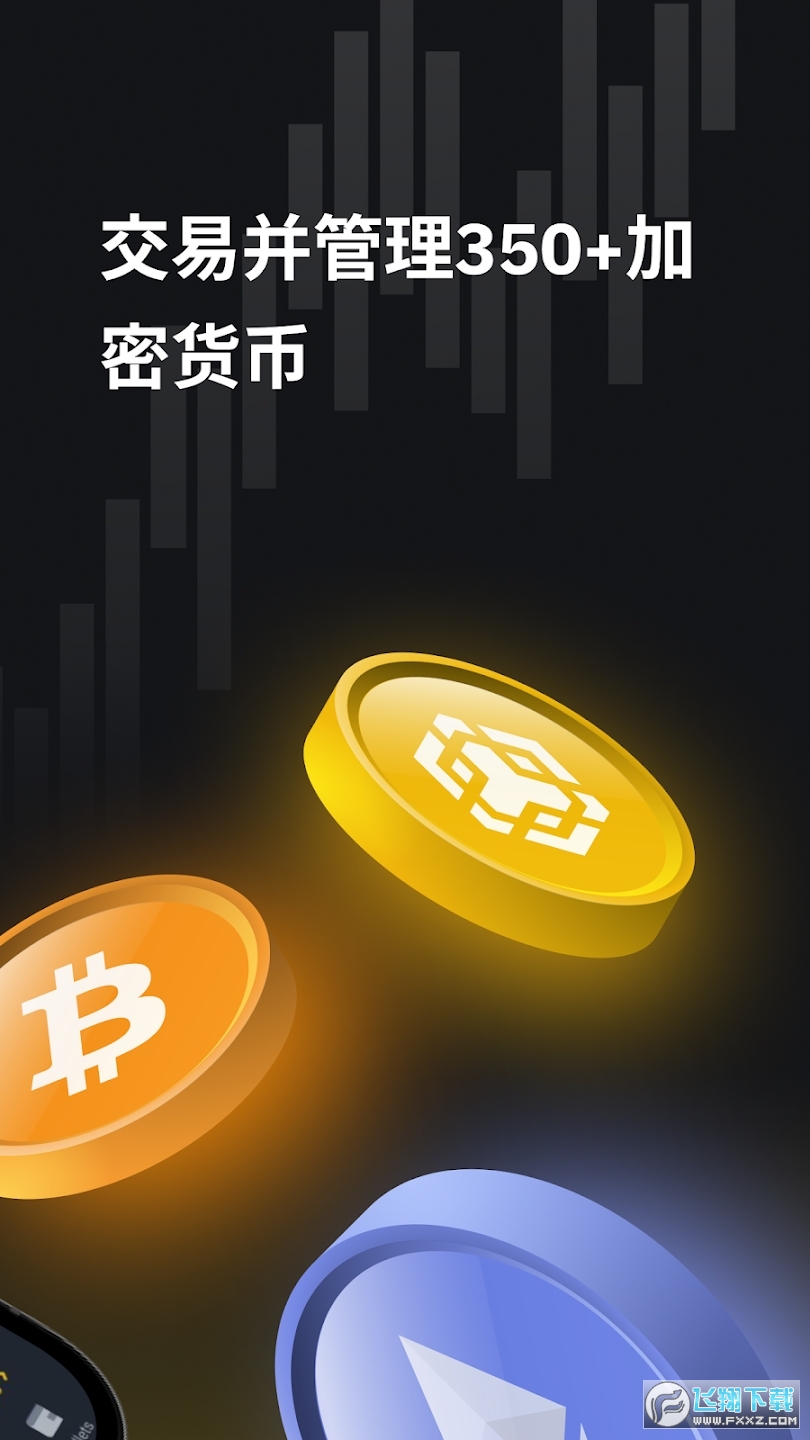 币安交易所2025