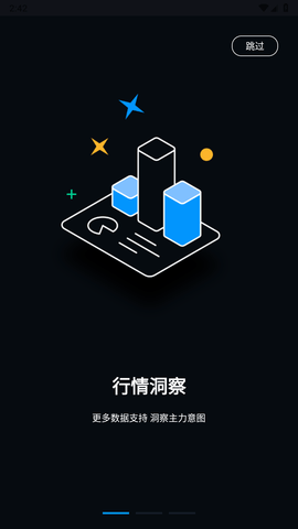 币咖交易所 6.66.0 官方版