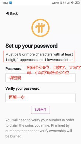 π币 1.40.0 官方版