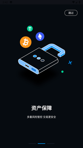 币咖交易所 6.66.0 官方版