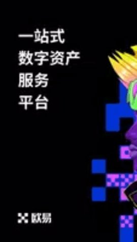 ustd钱包 6.109.0 官方版