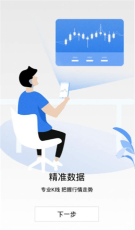 core币交易所 6.66.0 最新版