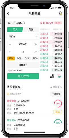 bitop交易所 1.0.18 安卓版