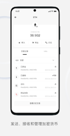 abit交易所 6.67.0 安卓版