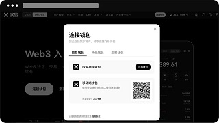 欧易数字货币 6.109.0 官方版