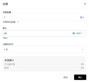 okex货币交易所 6.109.0 最新版