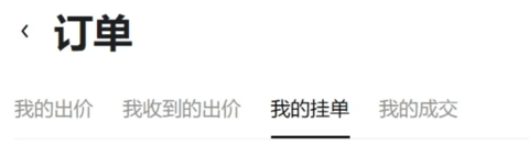 okex货币交易所 6.109.0 最新版