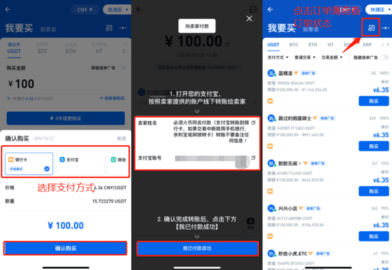 火coin交易所 10.23.0 安卓版