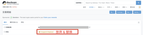 币an 2.96.2 免费版