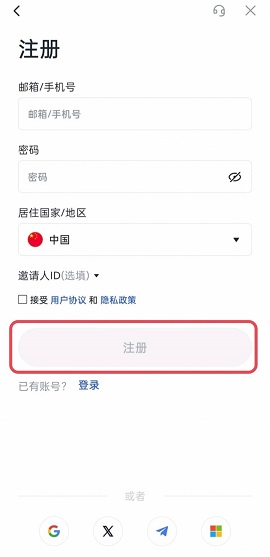 gate数字货币交易所 6.51.3 安卓版
