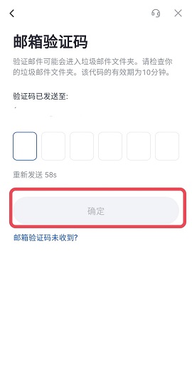 gate数字货币交易所 6.51.3 安卓版
