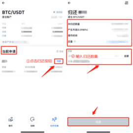 hoobit火比特交易所 10.23.0 安卓版