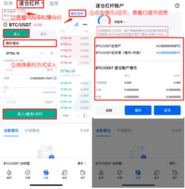 hoobit火比特交易所 10.23.0 安卓版