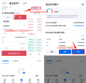 hoobit火比特交易所 10.23.0 安卓版