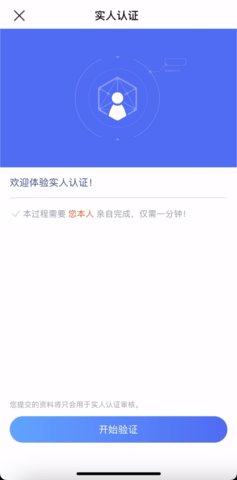 欧意货币 6.109.0 官方版