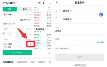 欧意货币 6.109.0 官方版