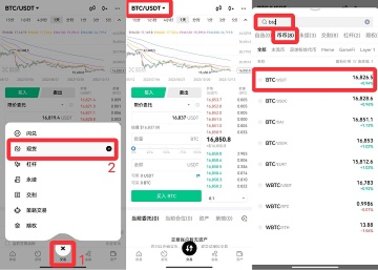 欧意货币 6.109.0 官方版