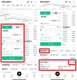 欧意货币 6.109.0 官方版