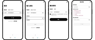 易欧交易软件 6.109.0 官方版