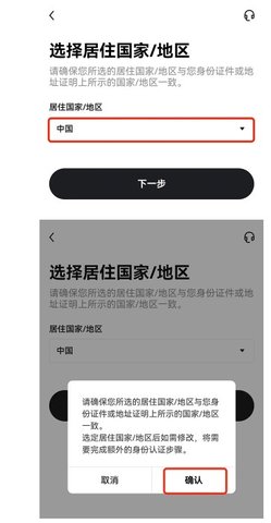 欧易交易所 6.109.0 官方版