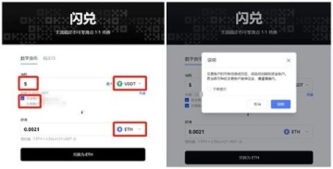 欧易交易所 6.109.0 官方版