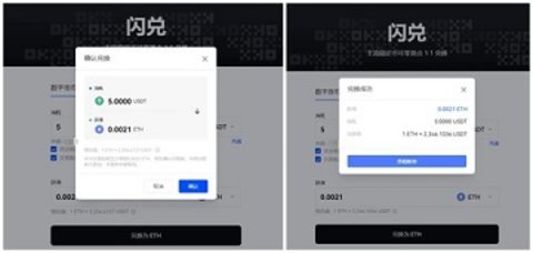 欧易交易所 6.109.0 官方版