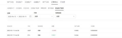 欧易交易所 6.109.0 官方版
