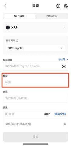 okex数字货币交易所 6.109.0 最新版