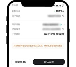ok 6.109.0 最新版