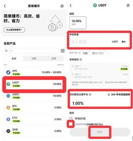 ok 6.109.0 最新版