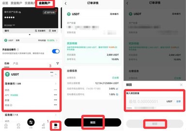 ok 6.109.0 最新版