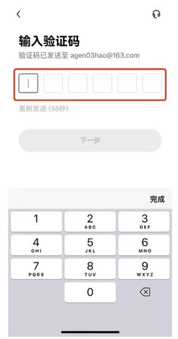 欧一交易所 6.109.0 官方版
