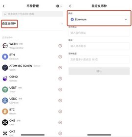 欧一交易所 6.109.0 官方版