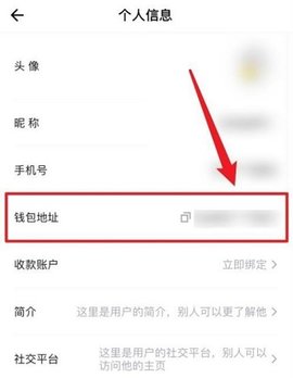 欧一交易所 6.109.0 官方版